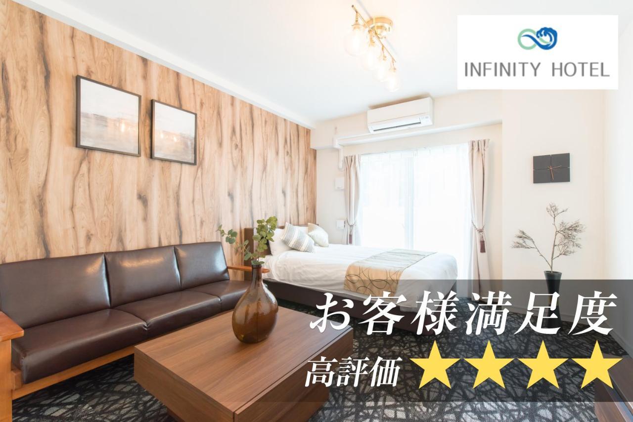Infinity Hotel Shin-Осака Екстер'єр фото
